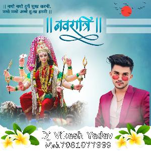 Mayie Chaukiyaa Ke Dham Hard Vibration 2024 Mafiya MixBy Dj King Vikash YadavLalganj